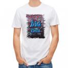 【Tシャツ】BIG FISH 壁落書き風　ブルー