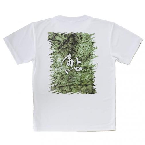 【Tシャツ】鮎