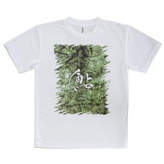 【Tシャツ】鮎