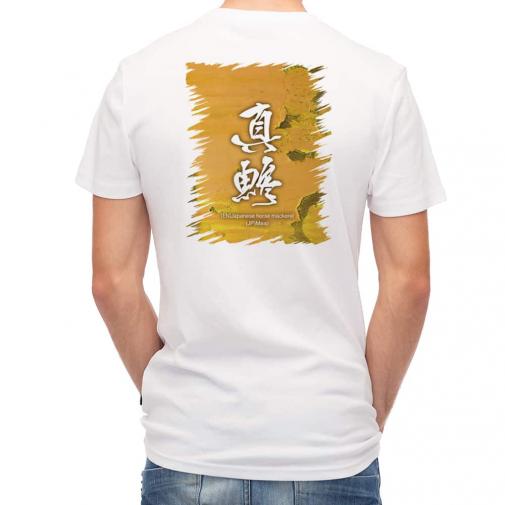 【Tシャツ】真鯵