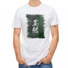 【Tシャツ】黒鱒　ブラックバス