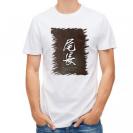 【Tシャツ】尾長　オナガグレ