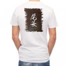 【Tシャツ】尾長　オナガグレ