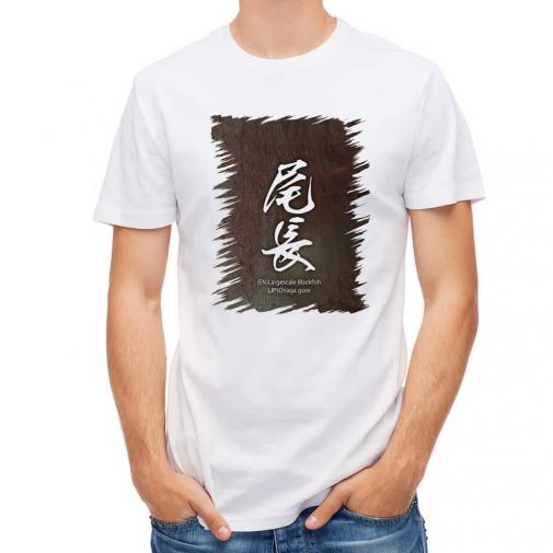 【Tシャツ】尾長　オナガグレ