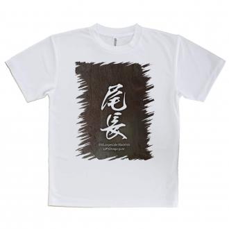 【Tシャツ】尾長　オナガグレ