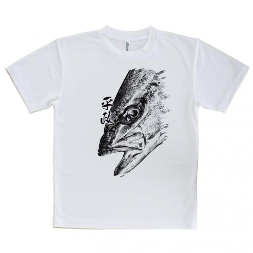 【Tシャツ】平政(ヒラマサ)墨絵風　白