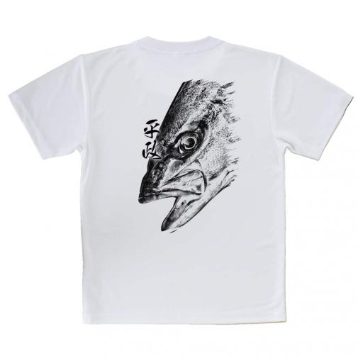 【Tシャツ】平政(ヒラマサ)墨絵風　白