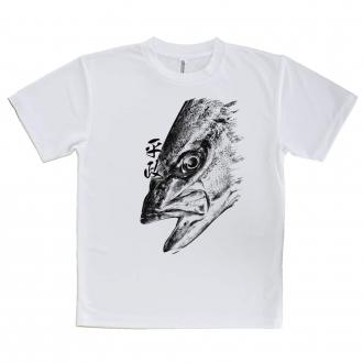 【Tシャツ】平政(ヒラマサ)墨絵風　白