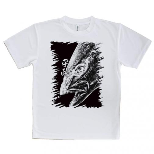 【Tシャツ】平政(ヒラマサ)墨絵風 黒