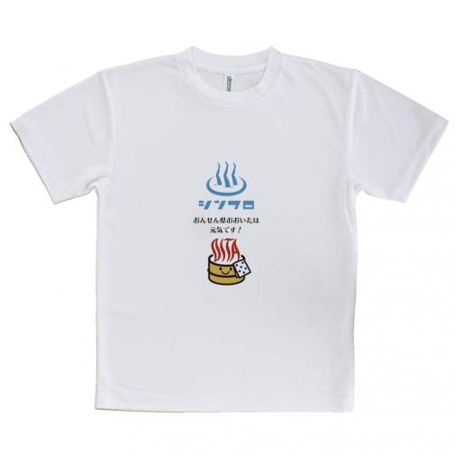 【Tシャツ】大分学 「おんせん県おおいた」応援スマホケース 黒