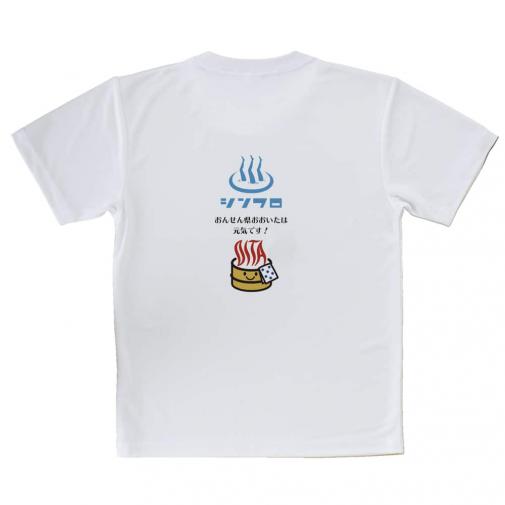 【Tシャツ】大分学　「おんせん県おおいた」応援スマホケース　黒