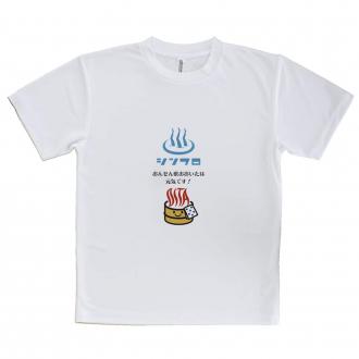 【Tシャツ】大分学　「おんせん県おおいた」応援スマホケース　黒
