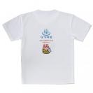 【Tシャツ】大分学　「おんせん県おおいた」応援スマホケース　赤