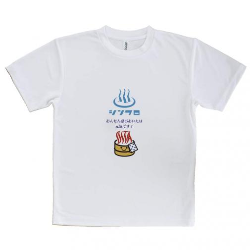 【Tシャツ】大分学 「おんせん県おおいた」応援スマホケース 青