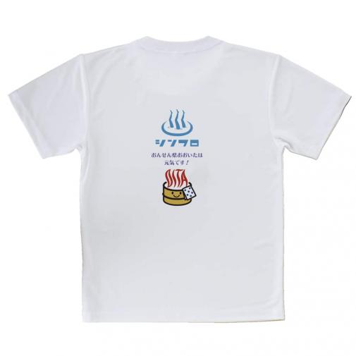 【Tシャツ】大分学　「おんせん県おおいた」応援スマホケース　青