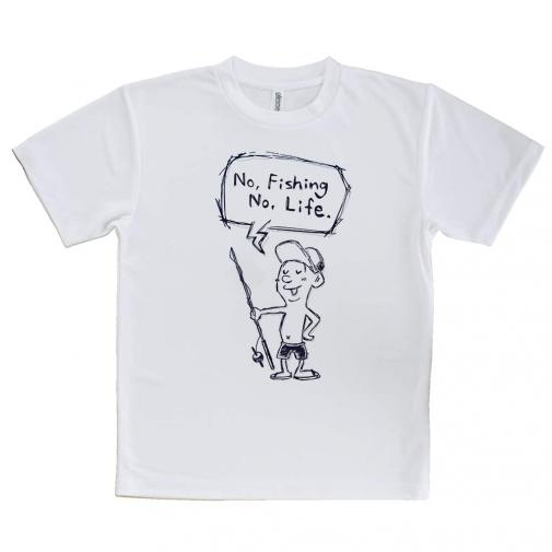 【Tシャツ】【釣りざんまい】釣りのない人生なんて考えられないとつぶやくアングラー