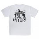 【Tシャツ】【釣りざんまい】釣日和