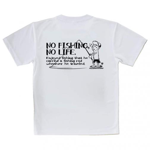 【Tシャツ】【釣りざんまい】魚がひいてる、どうしよう!