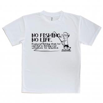 【Tシャツ】【釣りざんまい】魚がひいてる、どうしよう!
