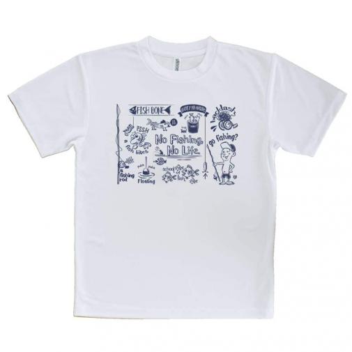 【Tシャツ】【釣りざんまい】釣りが好きなんです 横描き