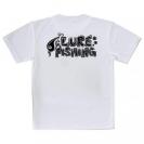 【Tシャツ】【釣りざんまい】ルアーフィッシング(lure fishing)
