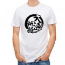 【Tシャツ】【釣りざんまい】大漁祈願