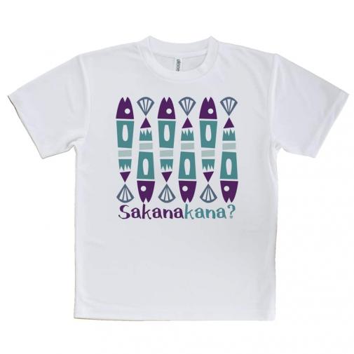 【Tシャツ】【釣りざんまい】サカナカナ?