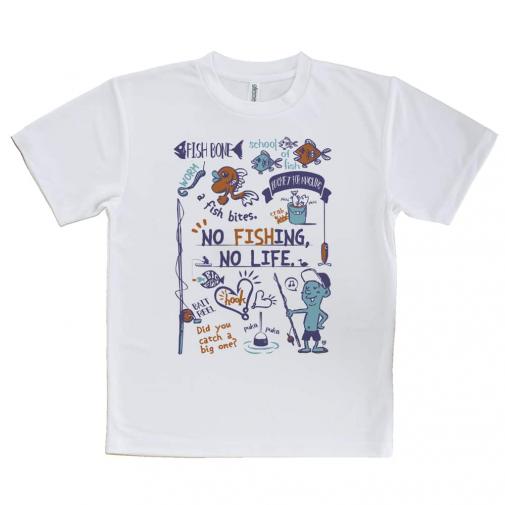 【Tシャツ】【釣りざんまい】釣りが好きなんです_レトロ