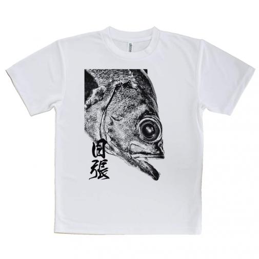 【Tシャツ】メバル 墨絵風