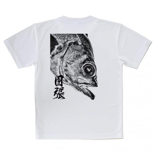 【Tシャツ】メバル　墨絵風