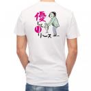 【Tシャツ】優しくリリース