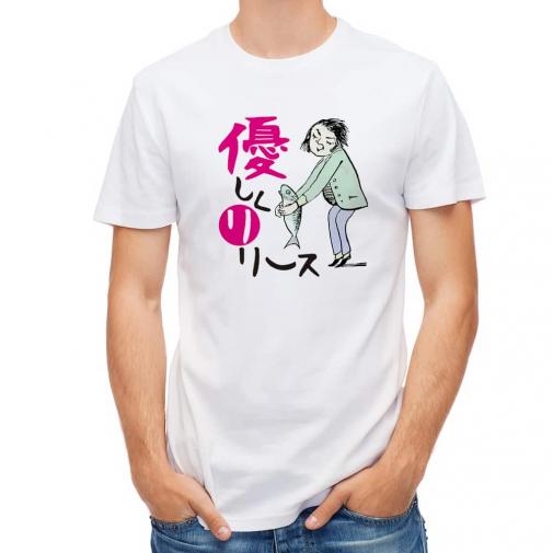 【Tシャツ】優しくリリース