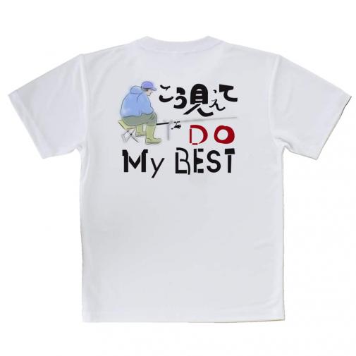 【Tシャツ】こう見えてDo My BSET