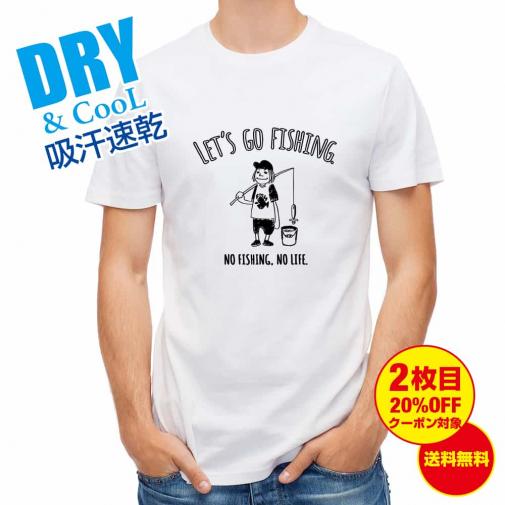 【Tシャツ】【釣りざんまい】レッツゴーフィッシング バケツとアングラー
