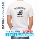【Tシャツ】【釣りざんまい】レッツゴーフィッシング ボートアングラー