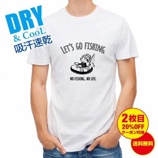 【Tシャツ】【釣りざんまい】レッツゴーフィッシング ボートアングラー