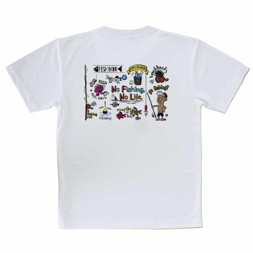 【Tシャツ】【釣りざんまい】釣りが好きなんです_カラフル 横描き