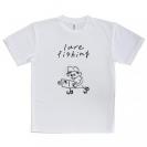 【Tシャツ】【釣りざんまい】ルアーを持つアングラー
