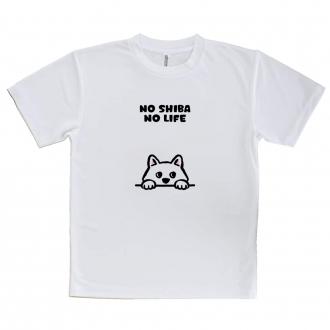 【Tシャツ】何か気になる柴犬_白柴(wakat)