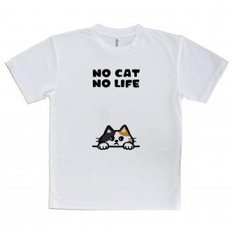 【Tシャツ】何か気になる三毛猫(wakat)