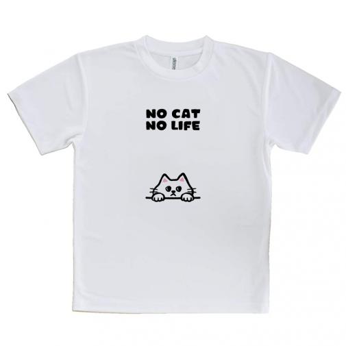 【Tシャツ】何か気になる白猫(wakat)