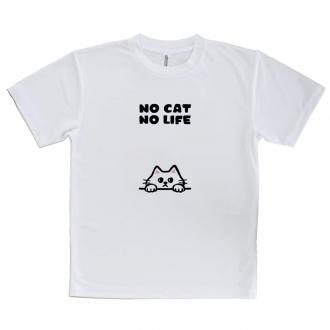 【Tシャツ】何か気になる白猫(wakat)