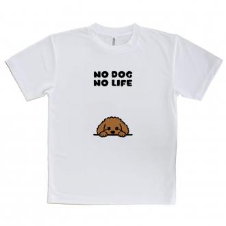 【Tシャツ】何か気になるプードル_ブラウン(wakat)