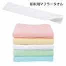 【タオル】【ROMI HIME】ORIGINAL DESIGN