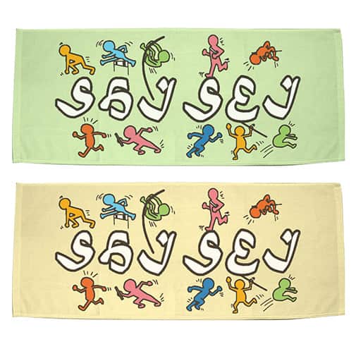 【タオル】思斉中陸上部 オリジナル フェイルタオル