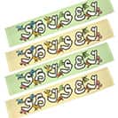 【タオル】思斉中陸上部 オリジナル マフラータオル