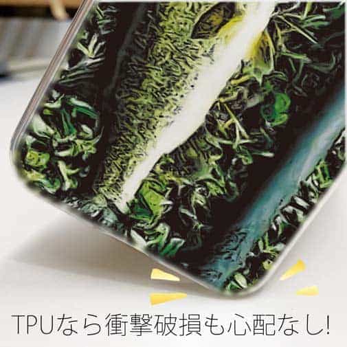 【TPU】グリーンとバス