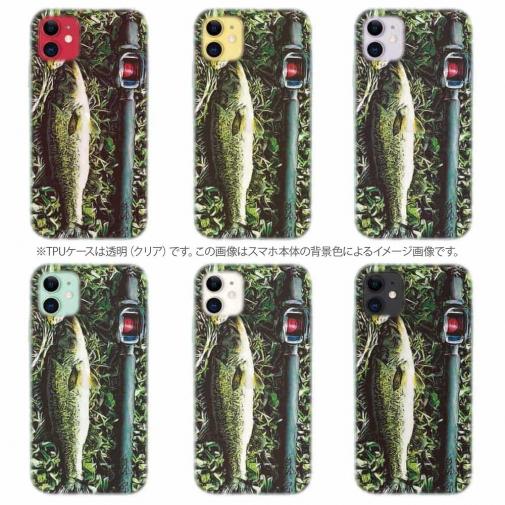 【TPU】グリーンとバス