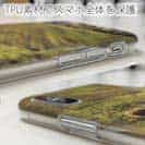 【TPU】初めてロッドを握った日