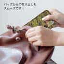 【TPU】初めてロッドを握った日